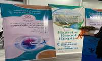 حضور بیمارستان هاشمی نژاد در شانزدهمین نمایشگاه بین المللی گردشگری و صنایع وابسته